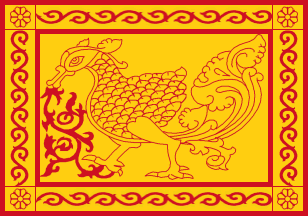 Flag of Uva