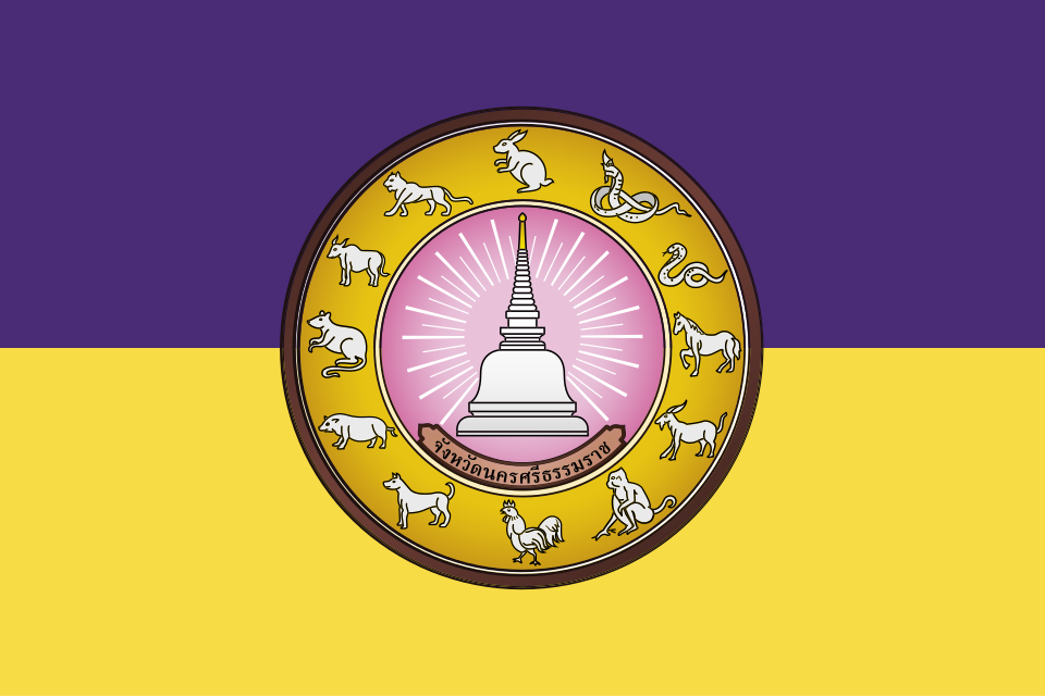 Flag of Nakhon Si Thammarat
