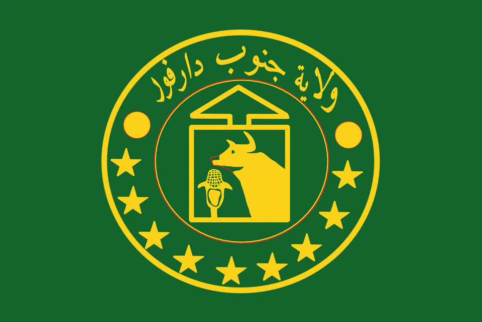 Flag of South Darfur