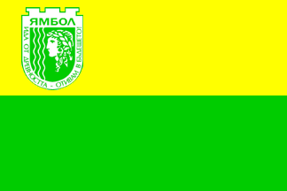 Flag of Yambol