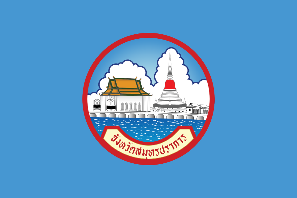 Flag of Samut Prakan