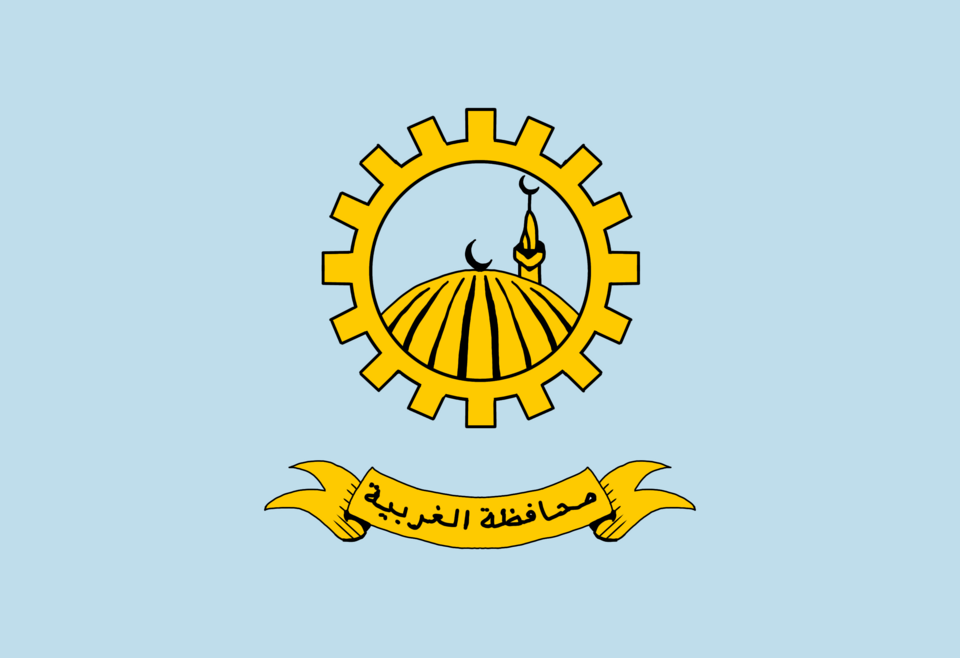 Flag of Gharbia