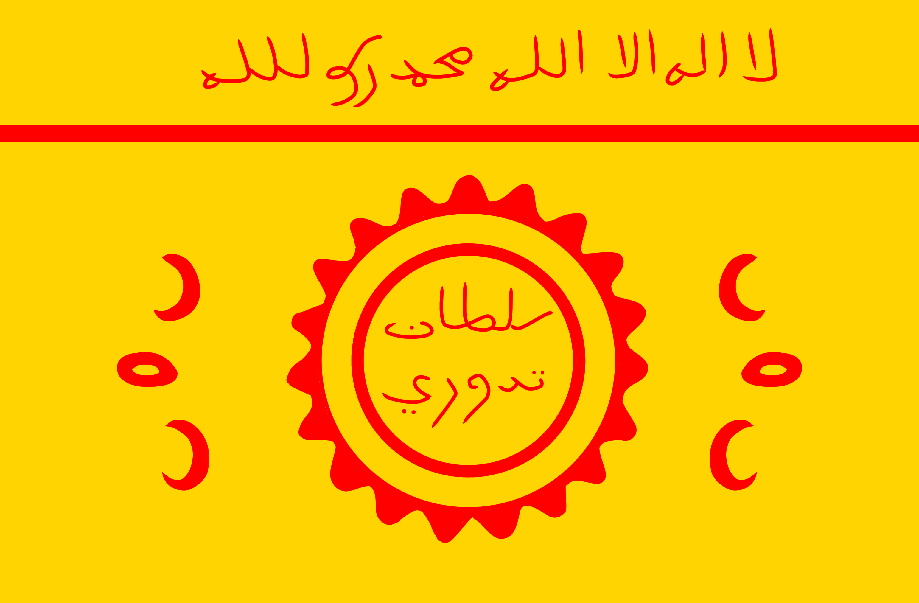 Flag of Sultanate of Tidore