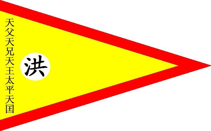 Flag of Taiping Heavenly Kingdom