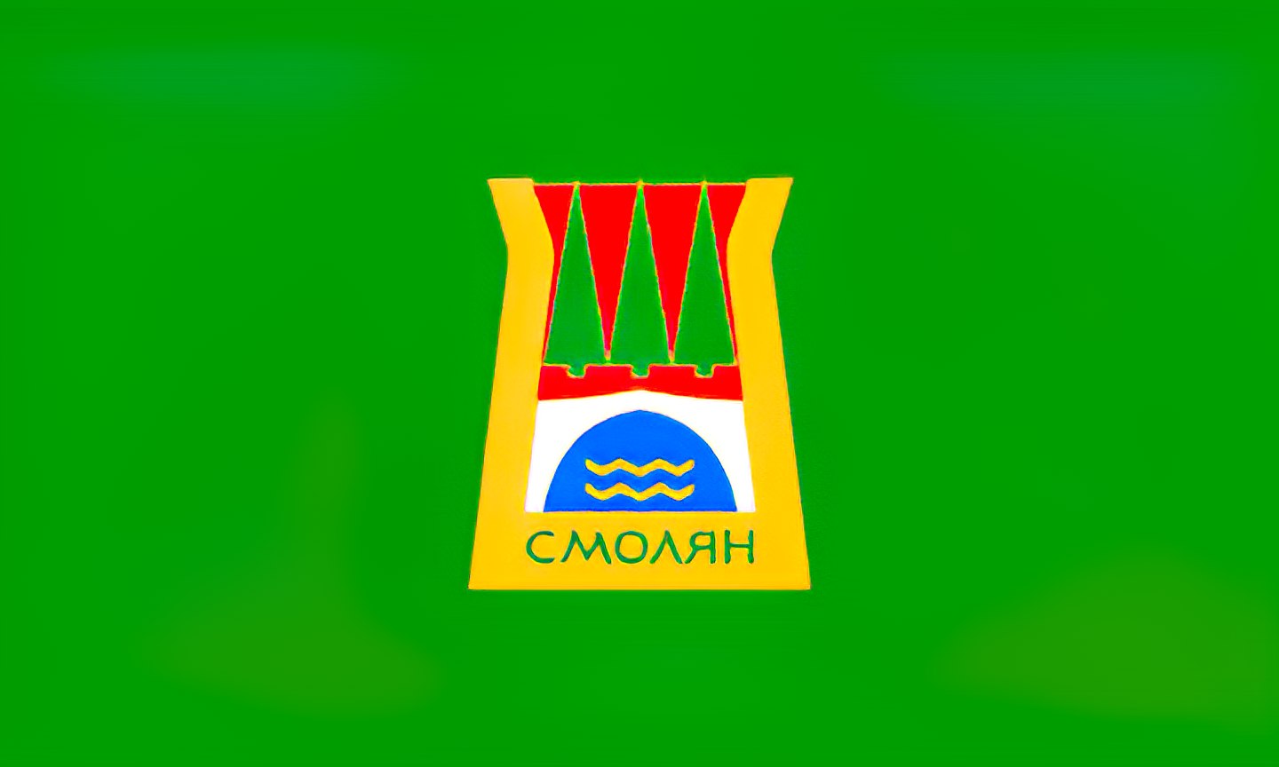 Flag of Smolyan