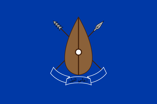 Flag of Upper Nile