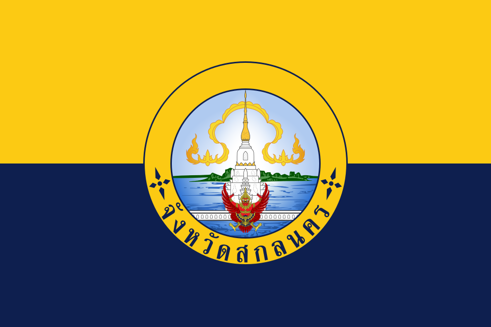 Flag of Sakon Nakhon