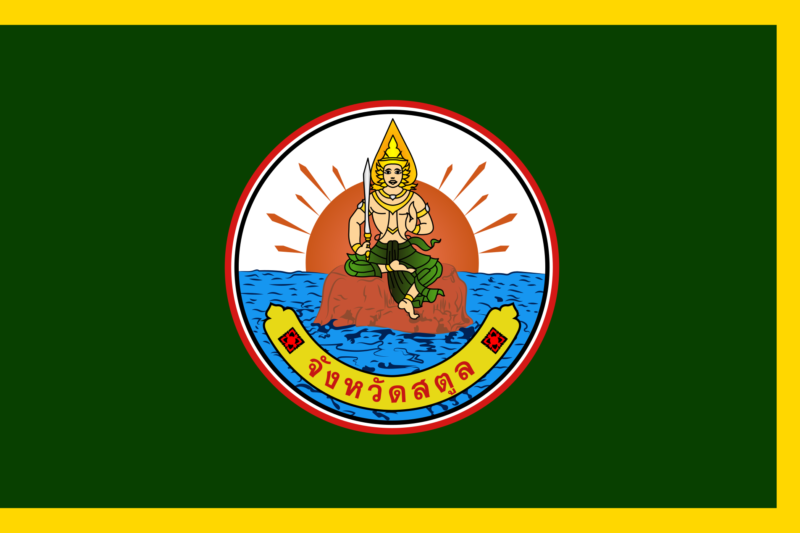 Flag of Satun