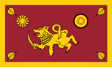 Flag of Southern