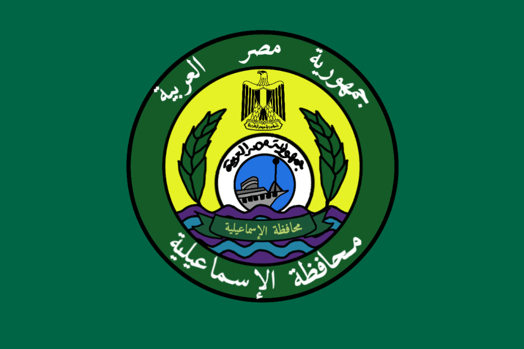 Flag of Ismailia