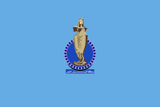 Flag of Red Sea